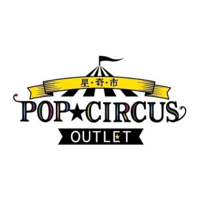 POP Circus 星奇市