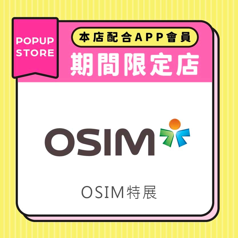 OSIM