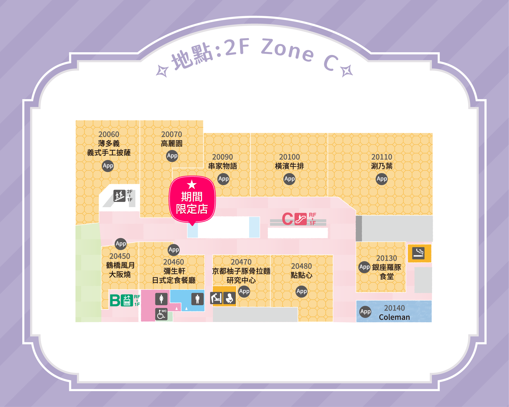 OASIS馬琳糖專賣店