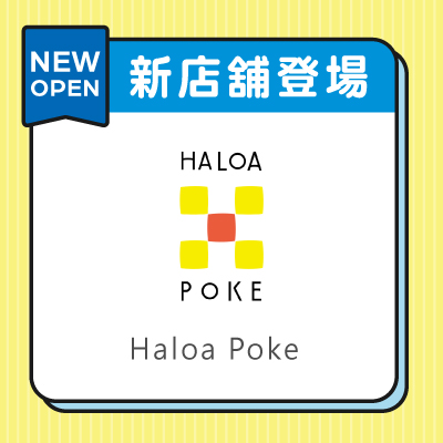 Haloa Poke