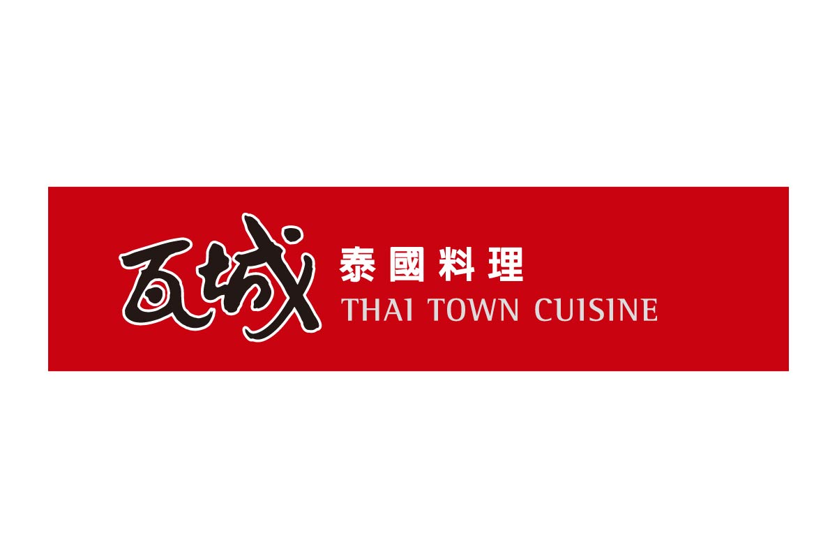 瓦城│春享美食