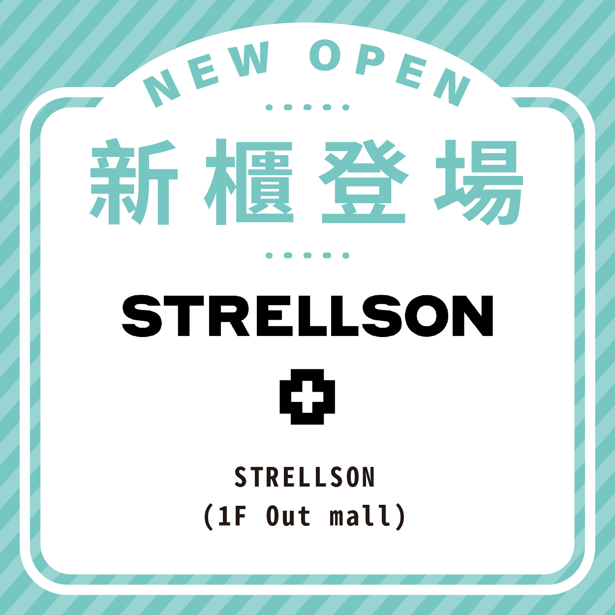 Strellson