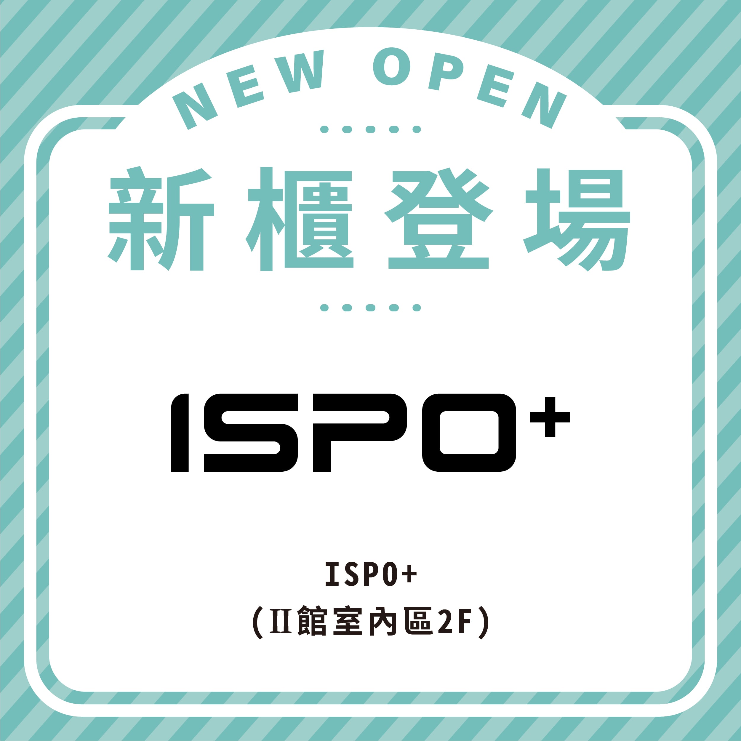 ISPO+