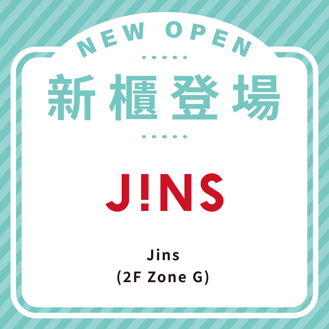 Jins