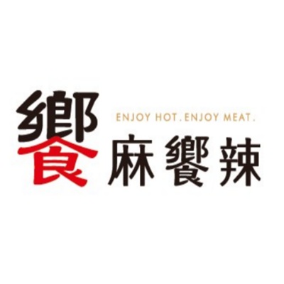 饗麻饗辣PLUS