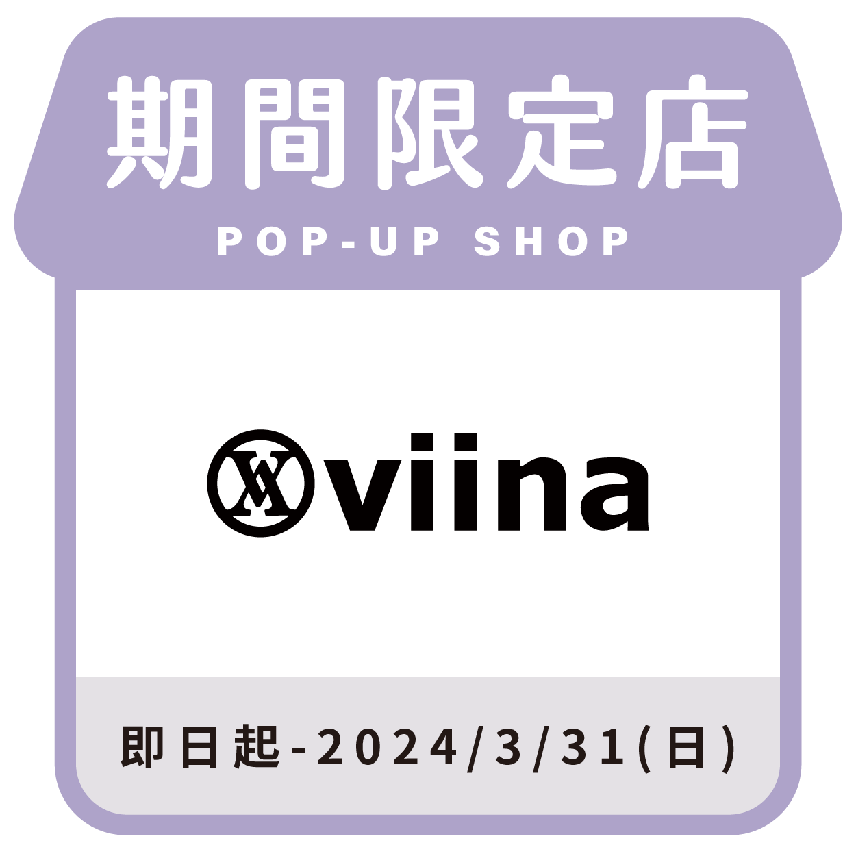 VIINA