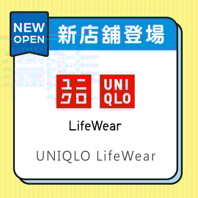UNIQLO