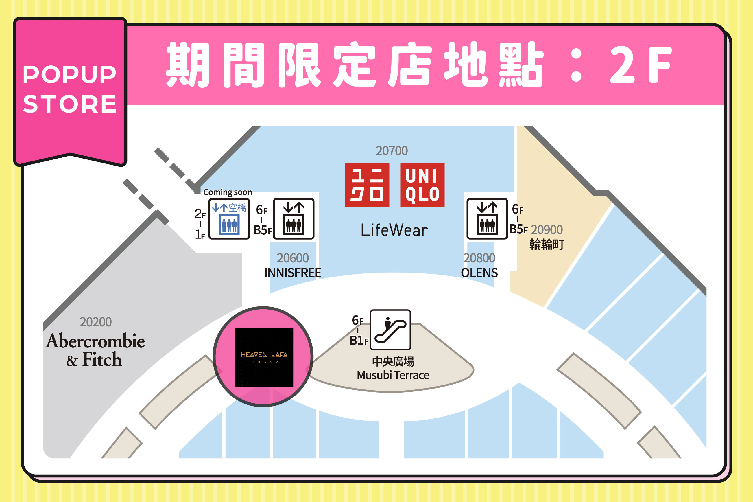 天堂費洛蒙