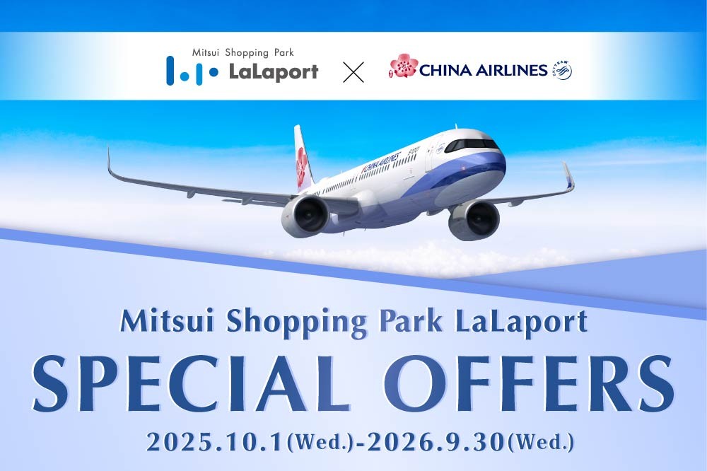 Mitsui Shopping Park LaLaport X CHINA AIRLINES