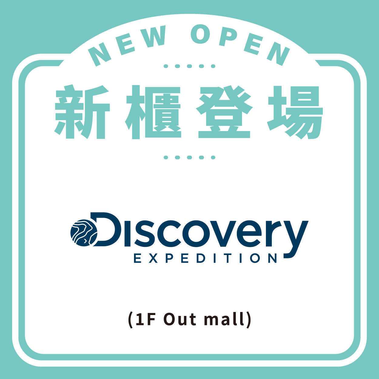 Discovery