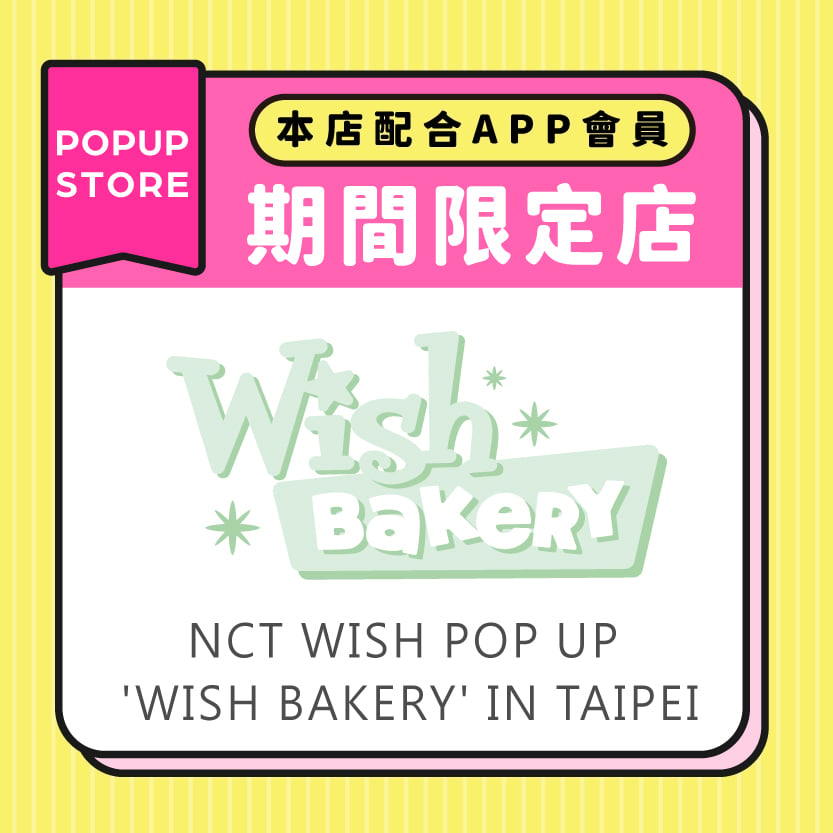 NCT WISH POP UP 'WISH BAKERY' IN TAIPEI