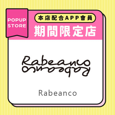 Rabeanco