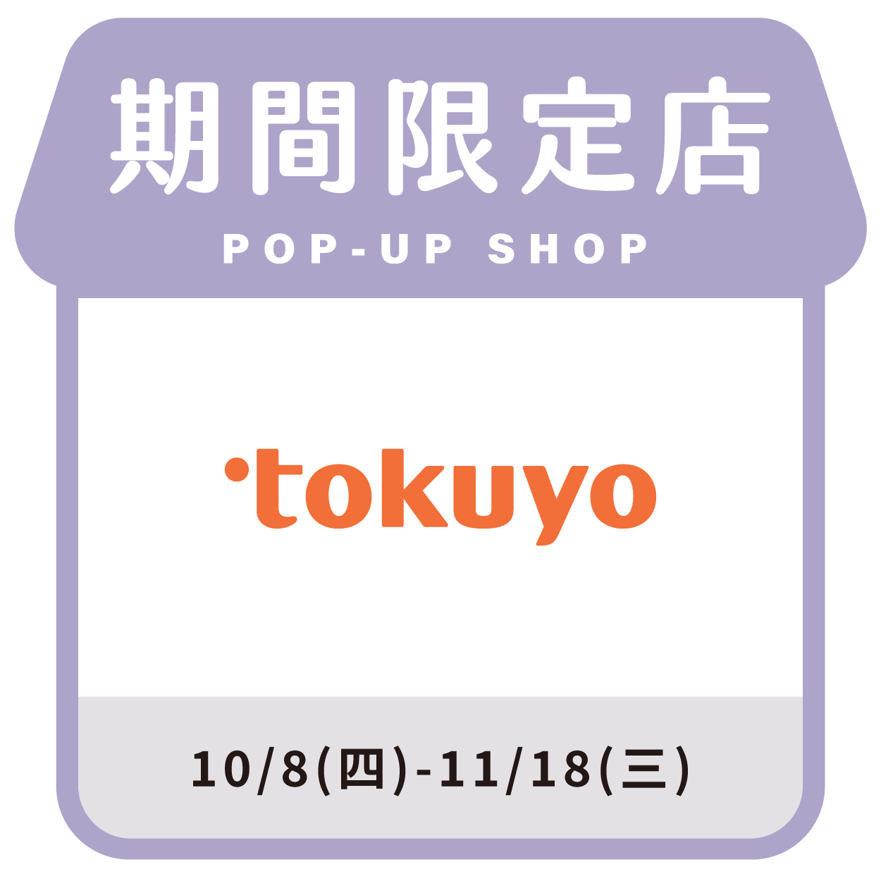 Tokuyo