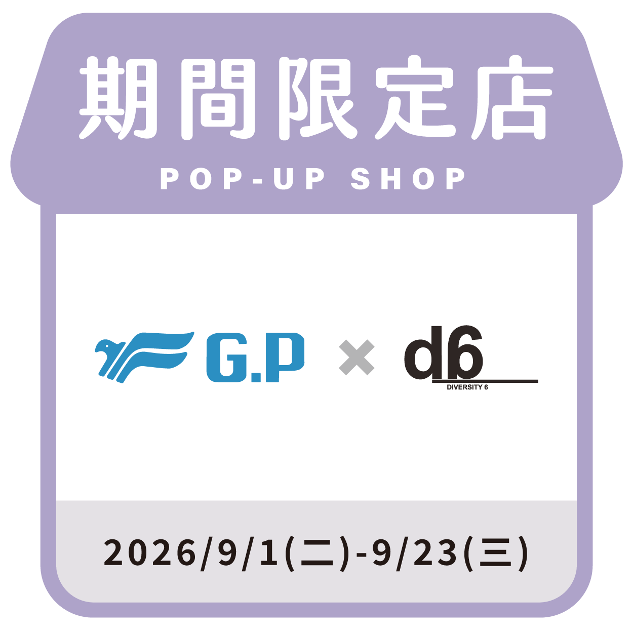 G.P舒適鞋