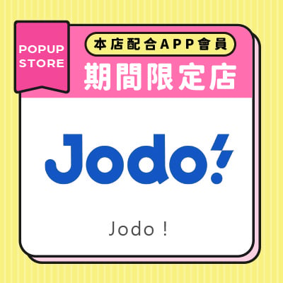 Judo!