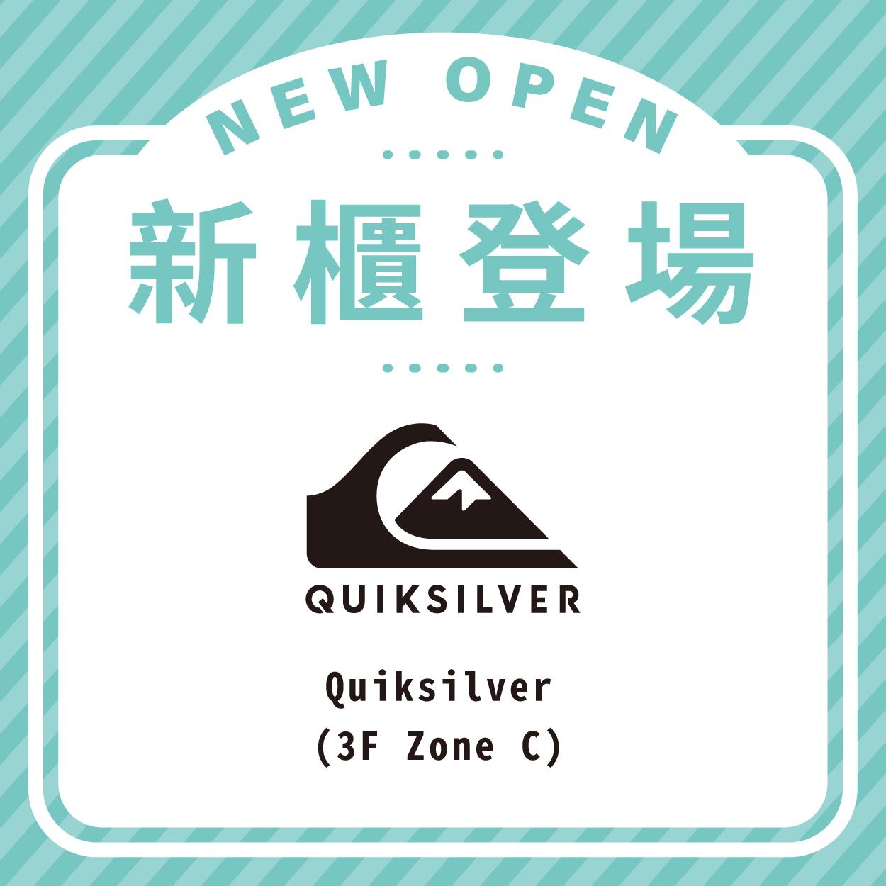Quiksilver
