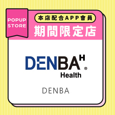 DENBA