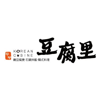 豆腐里