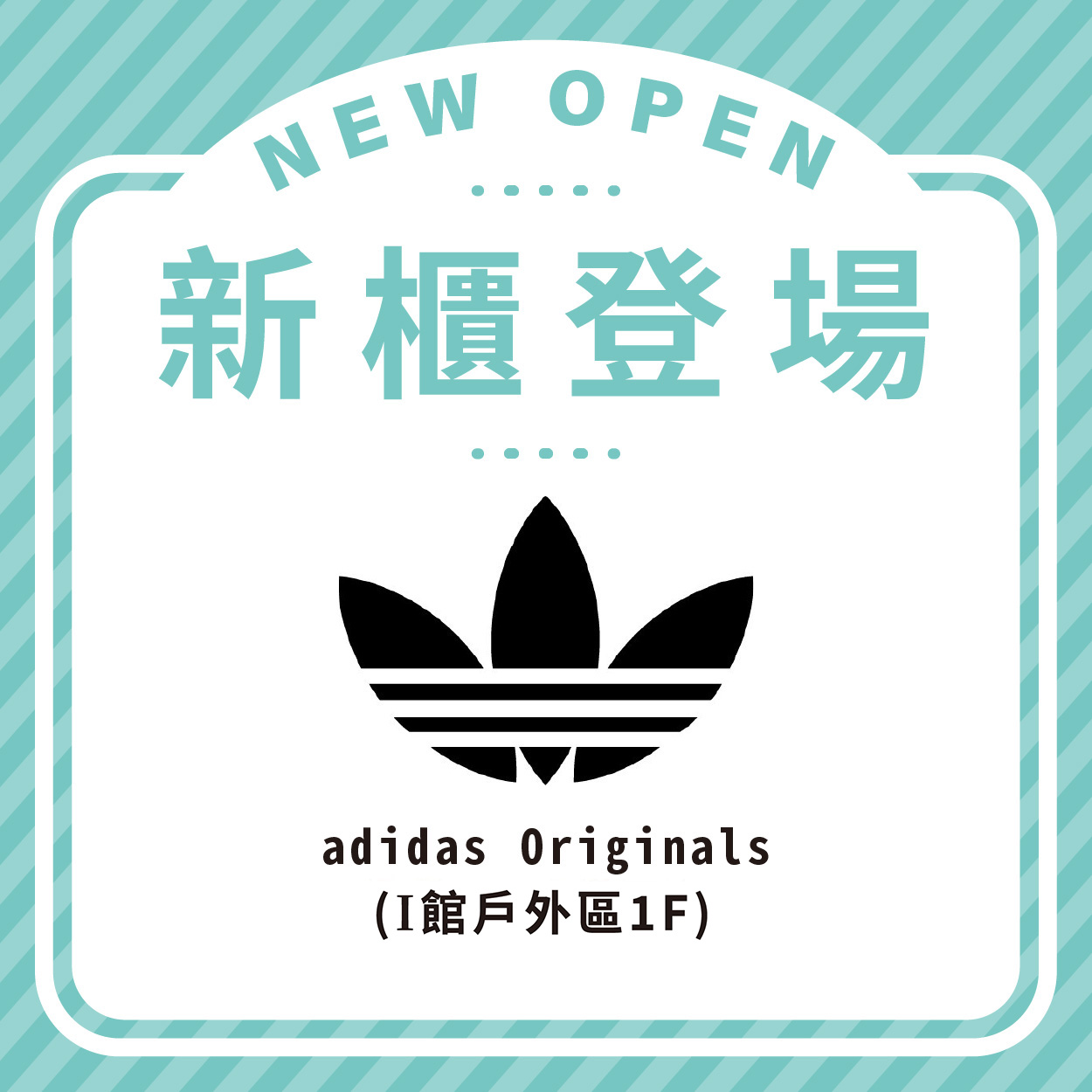 adidas Originals