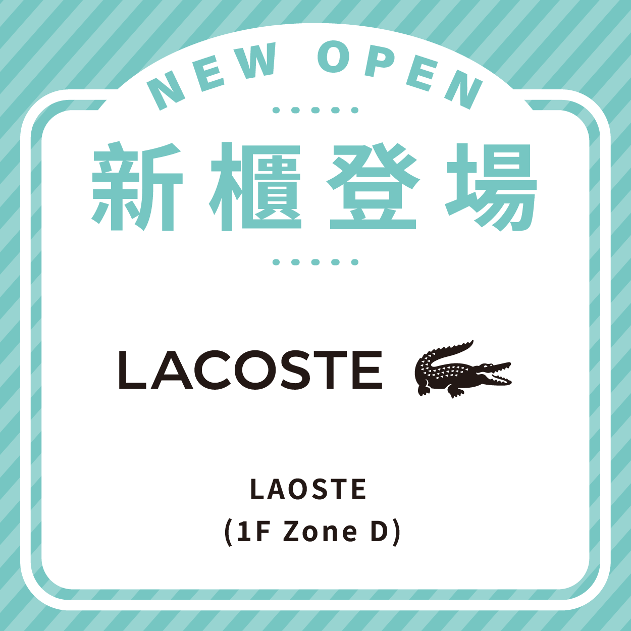 LACOSTE