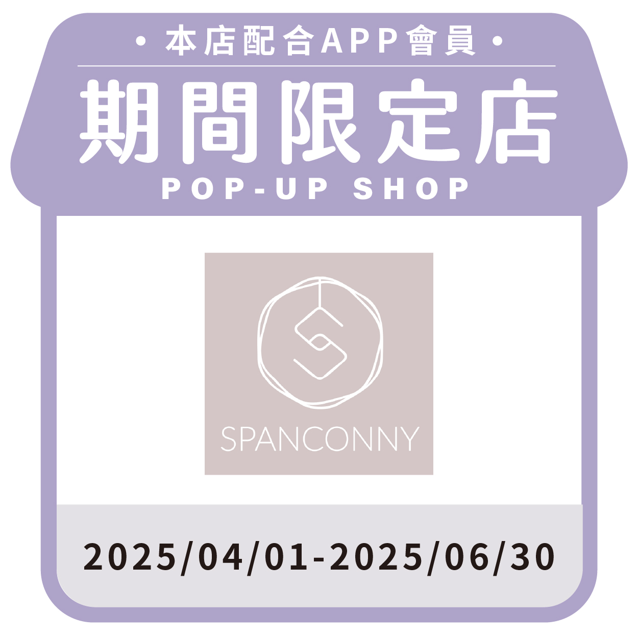 SPANCONNY