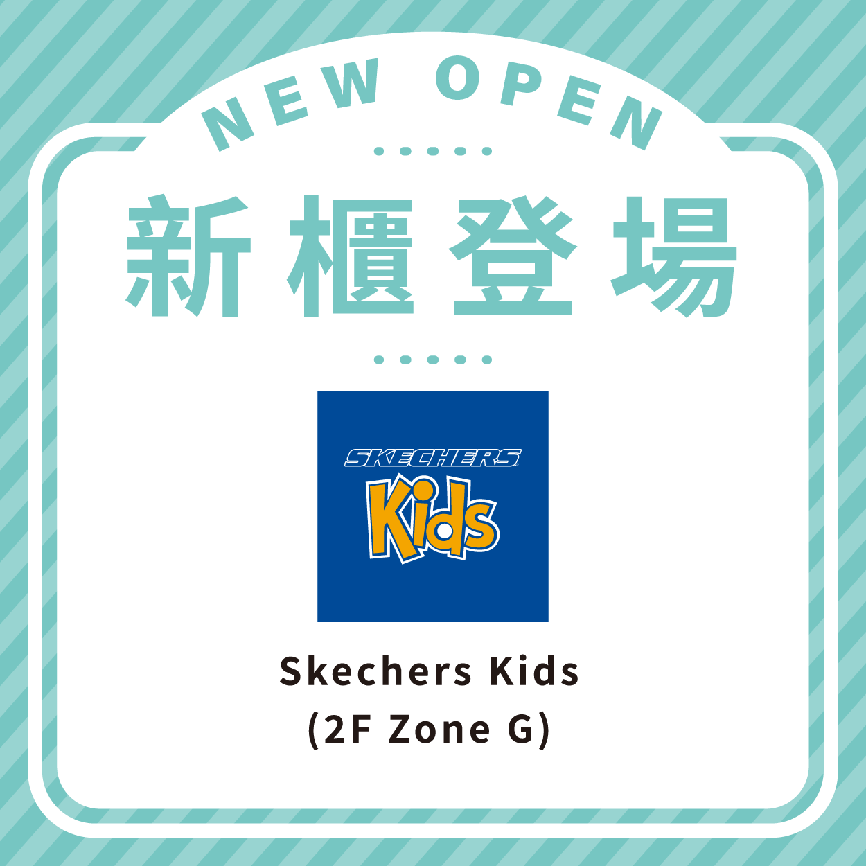 Skechers Kids