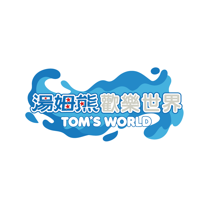 Tom's World 湯姆熊歡樂世界