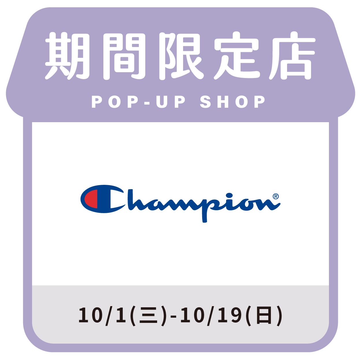 Champion
