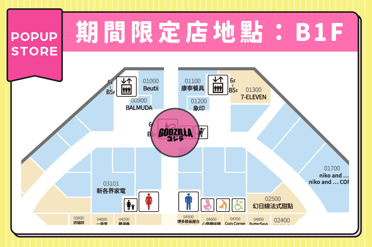 TOHO Special POP-UP STORE