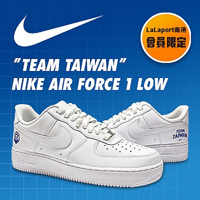 NIKE | LaLaport南港會員限定!!