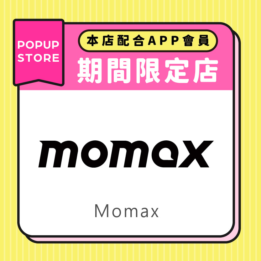 Momax