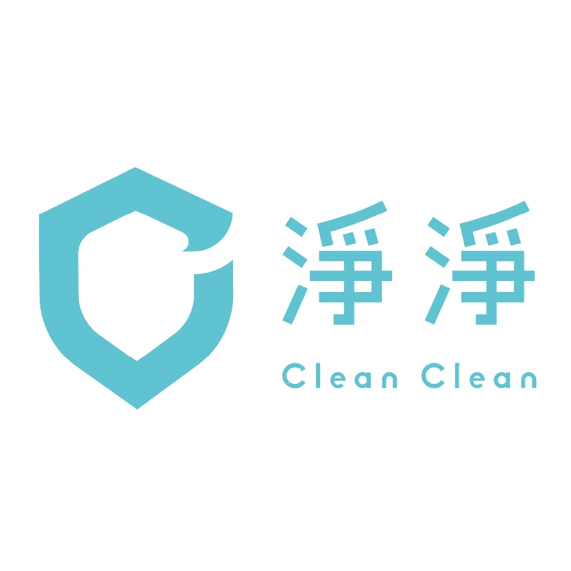 淨淨
