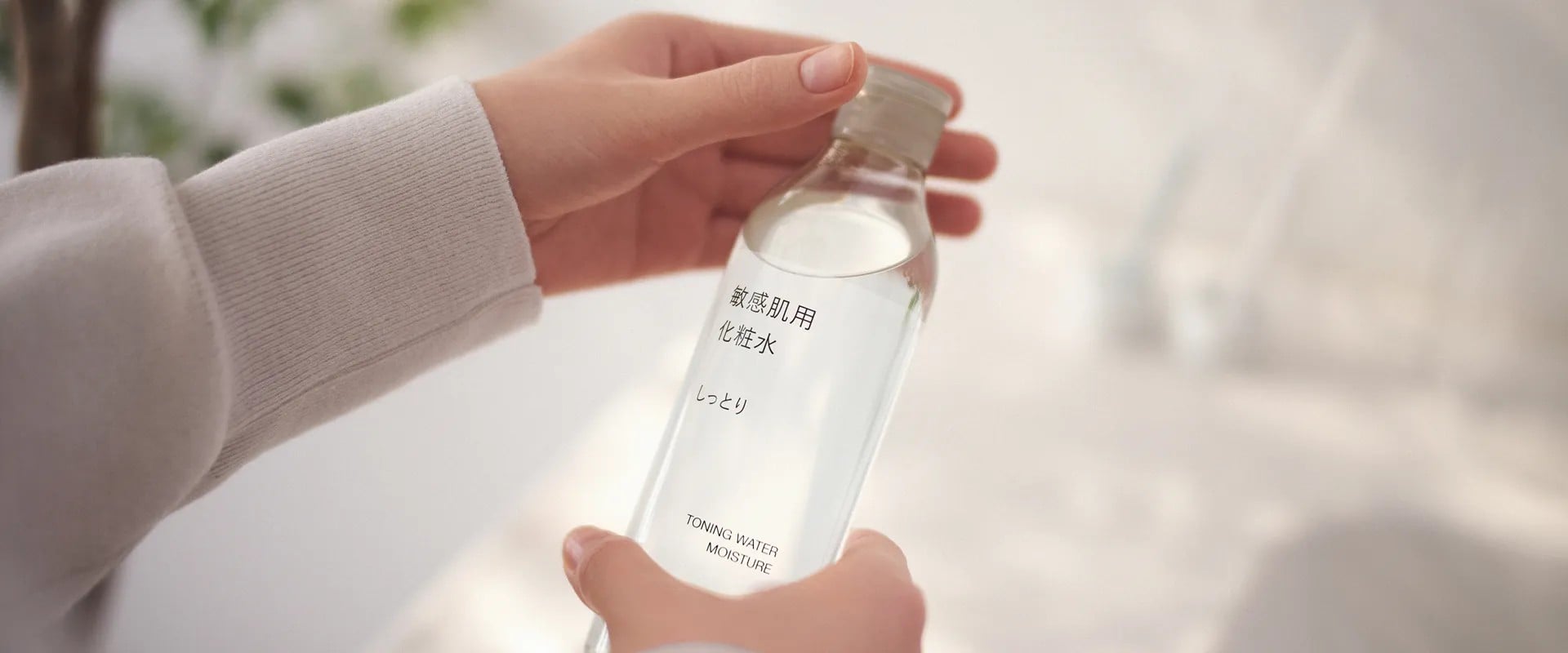 MUJI 無印良品 | 臉部保養大型體驗會