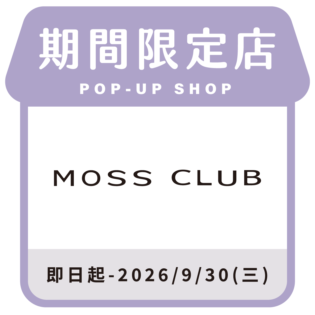 MOSS CLUB