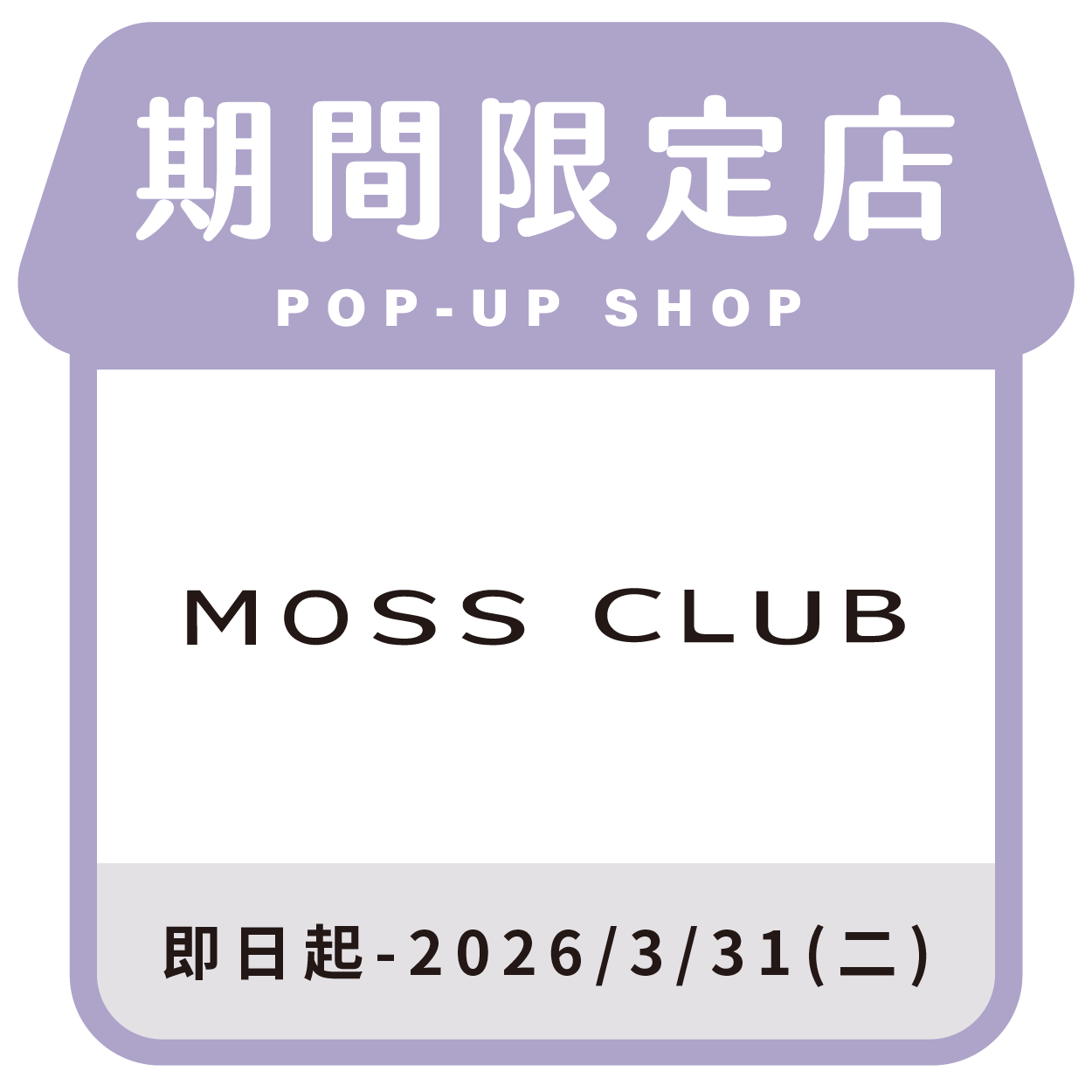 MOSS CLUB