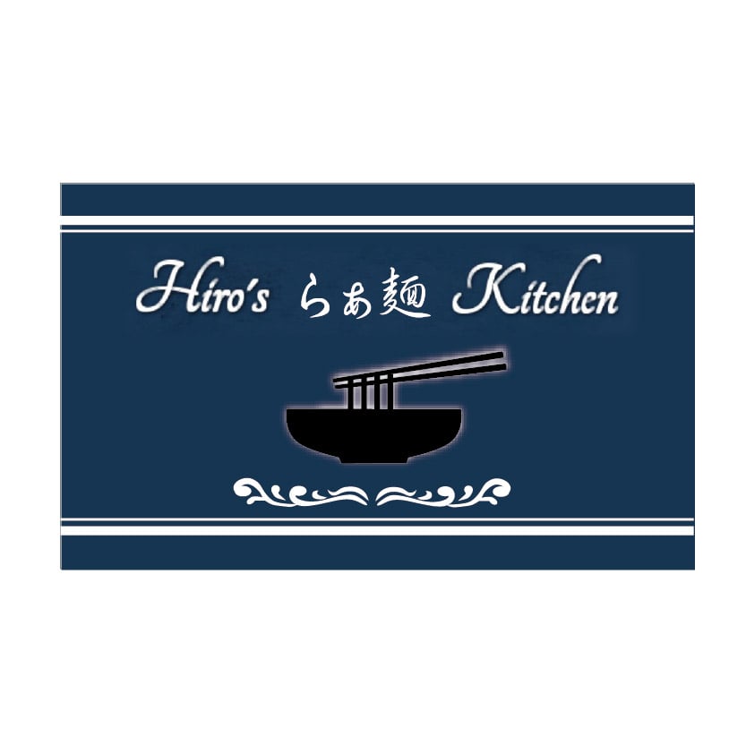 Hiro's らぁ麵 Kitchen
