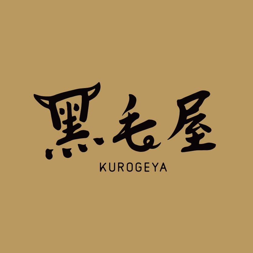 黑毛屋