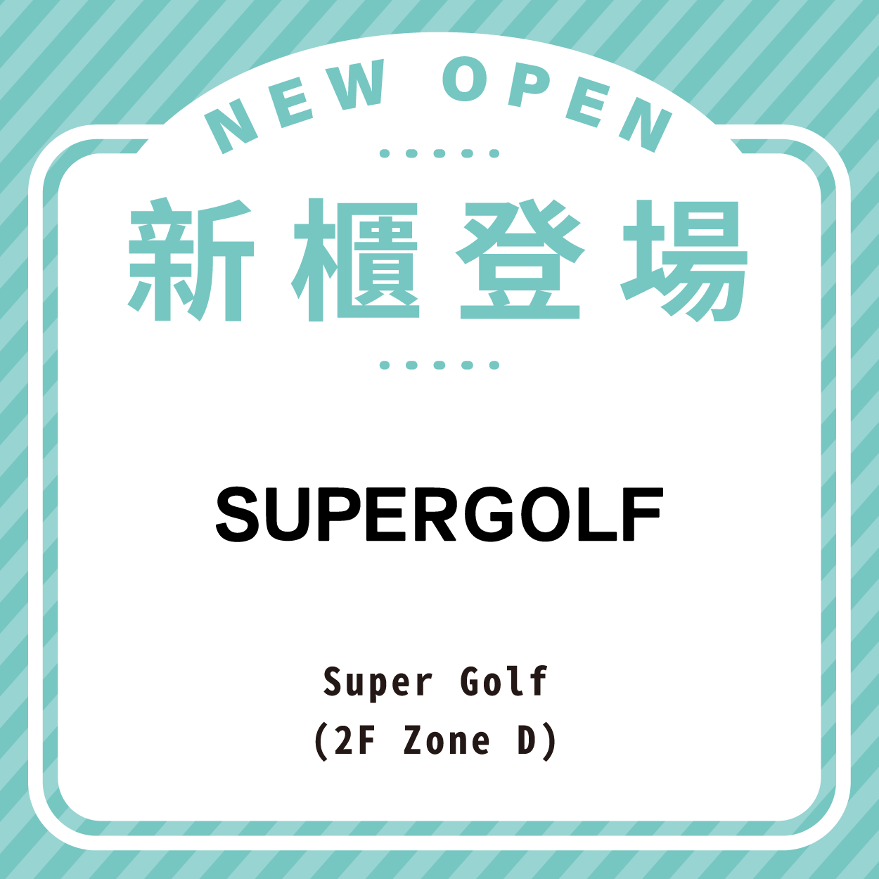 Super Golf