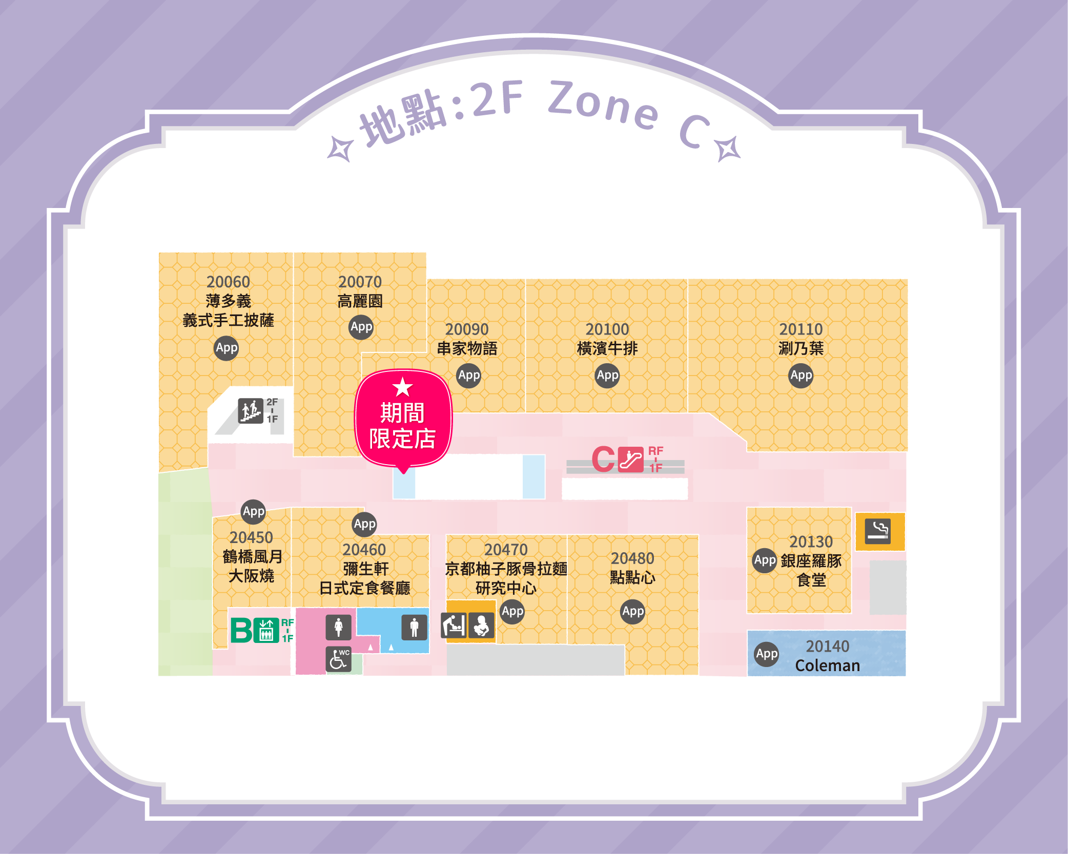 海斯頓法式甜點