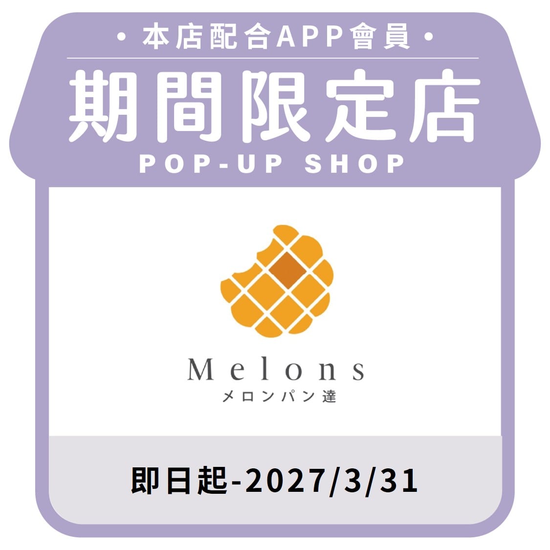 Melons