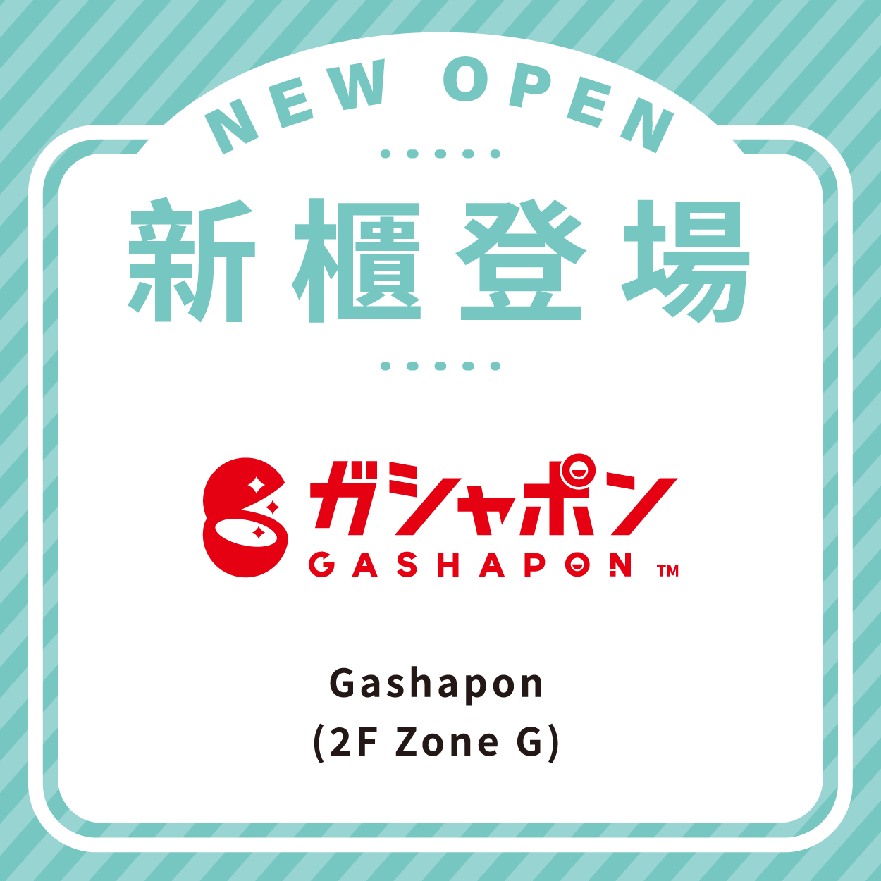 Gashapon