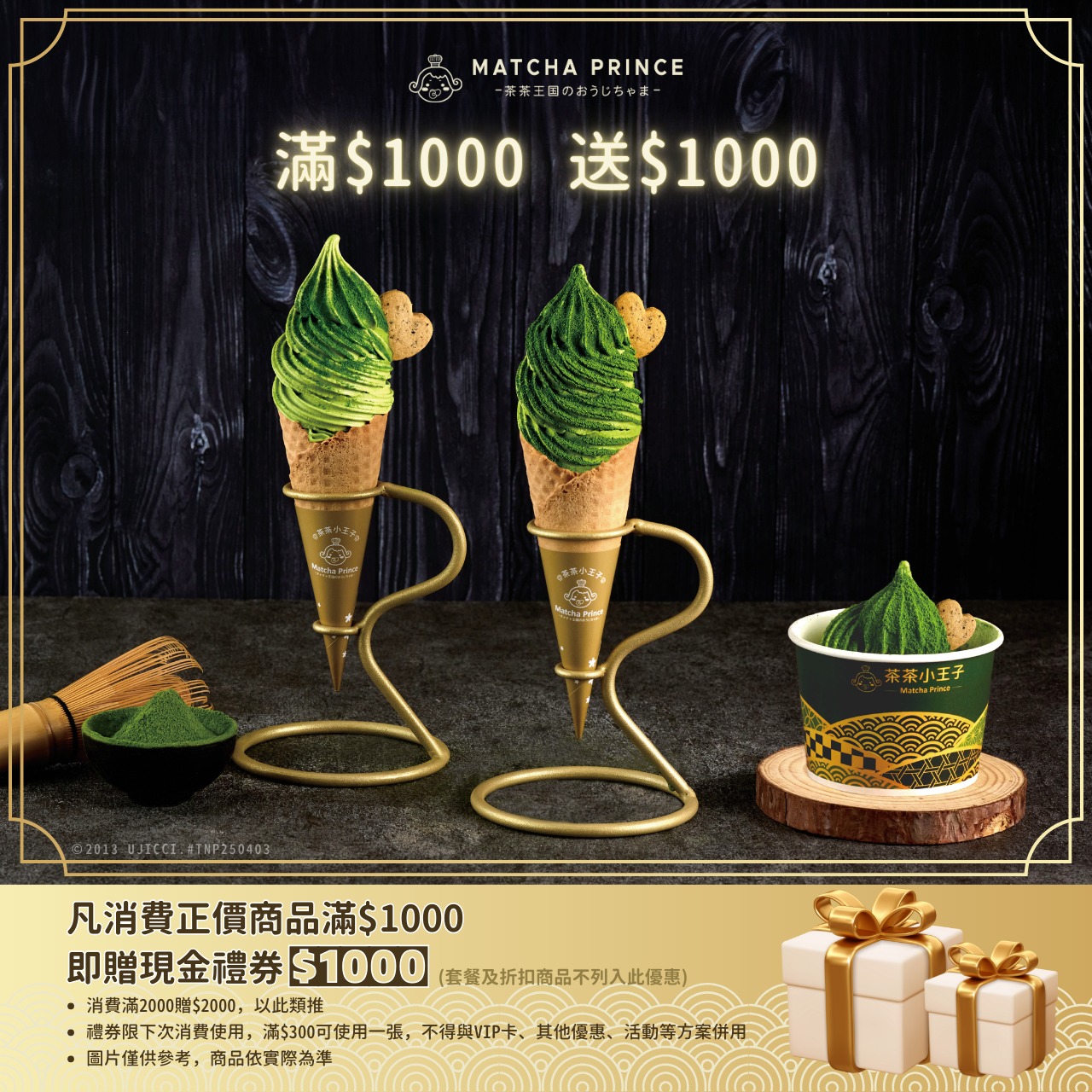 茶茶小王子