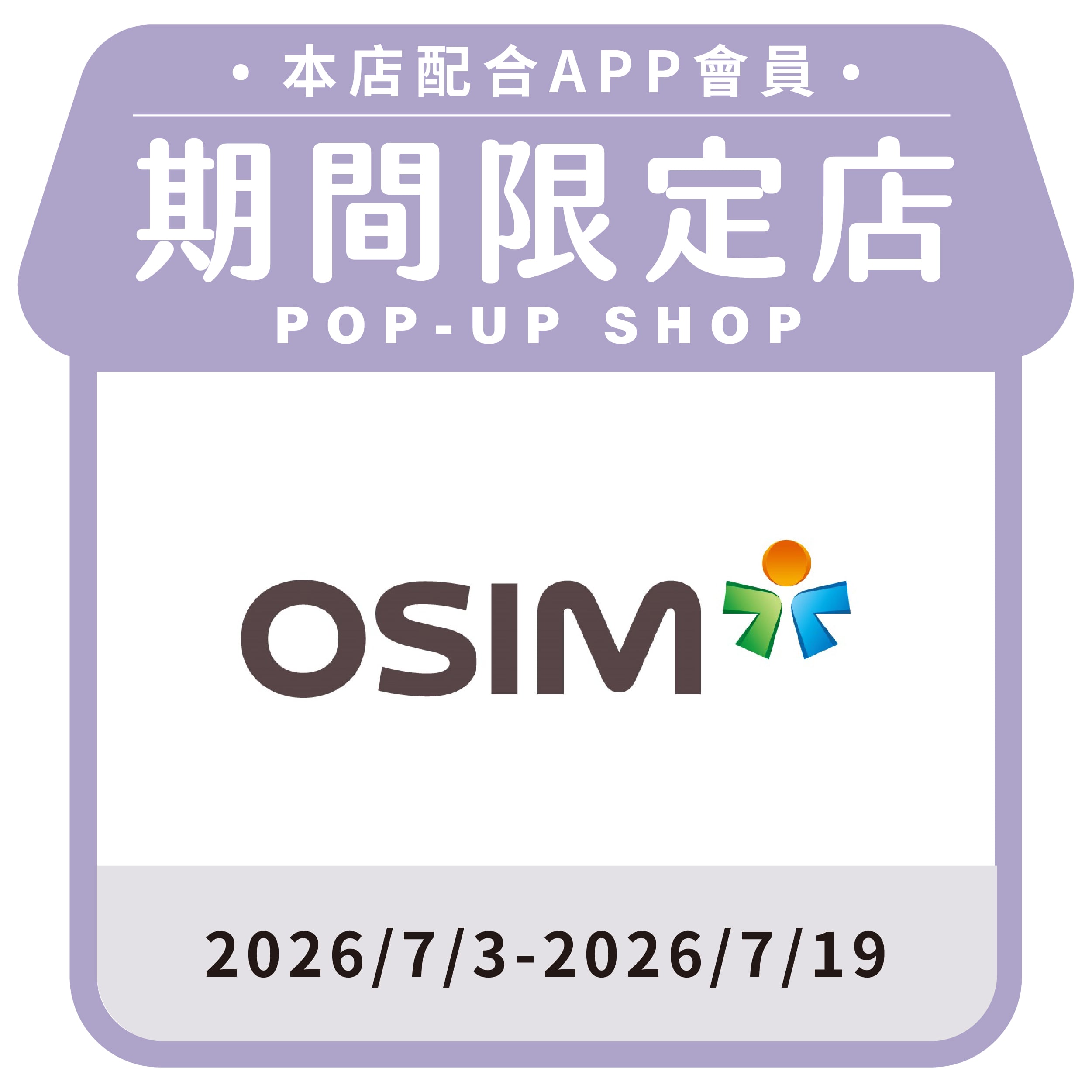 OSIM