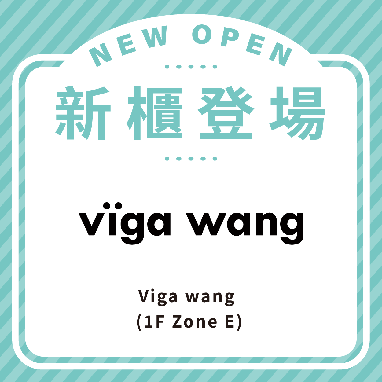 viga wang