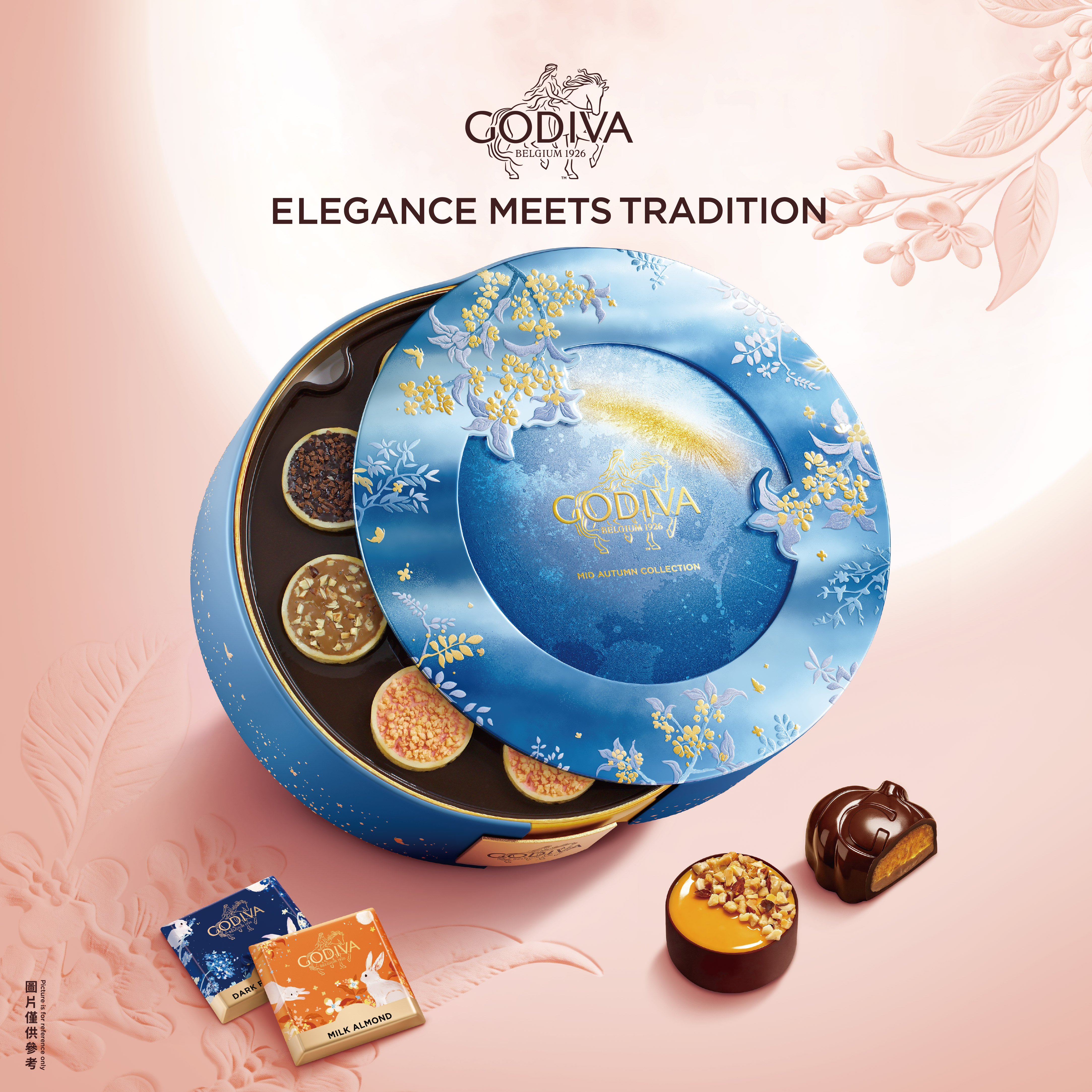 Godiva | 優雅獻禮 中秋禮盒