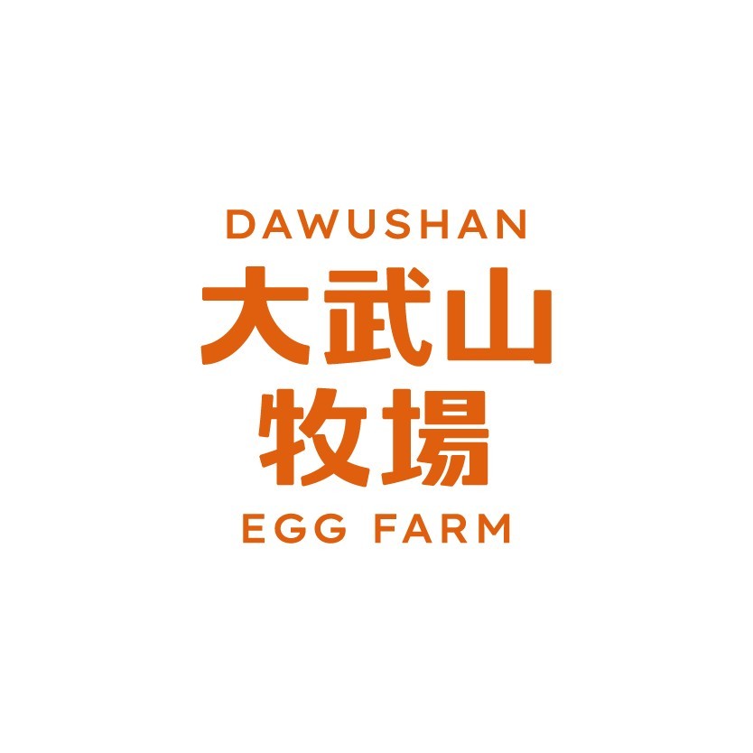 大武山牧場  新春禮盒限時推出