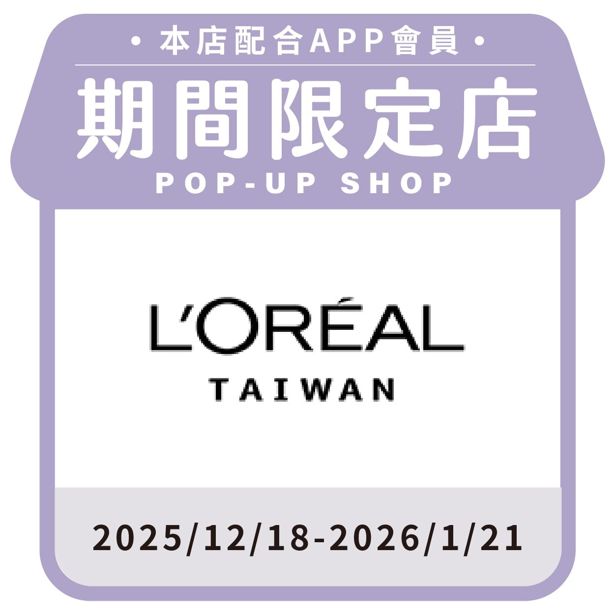 Designer Fragrances & Cosmetic Co