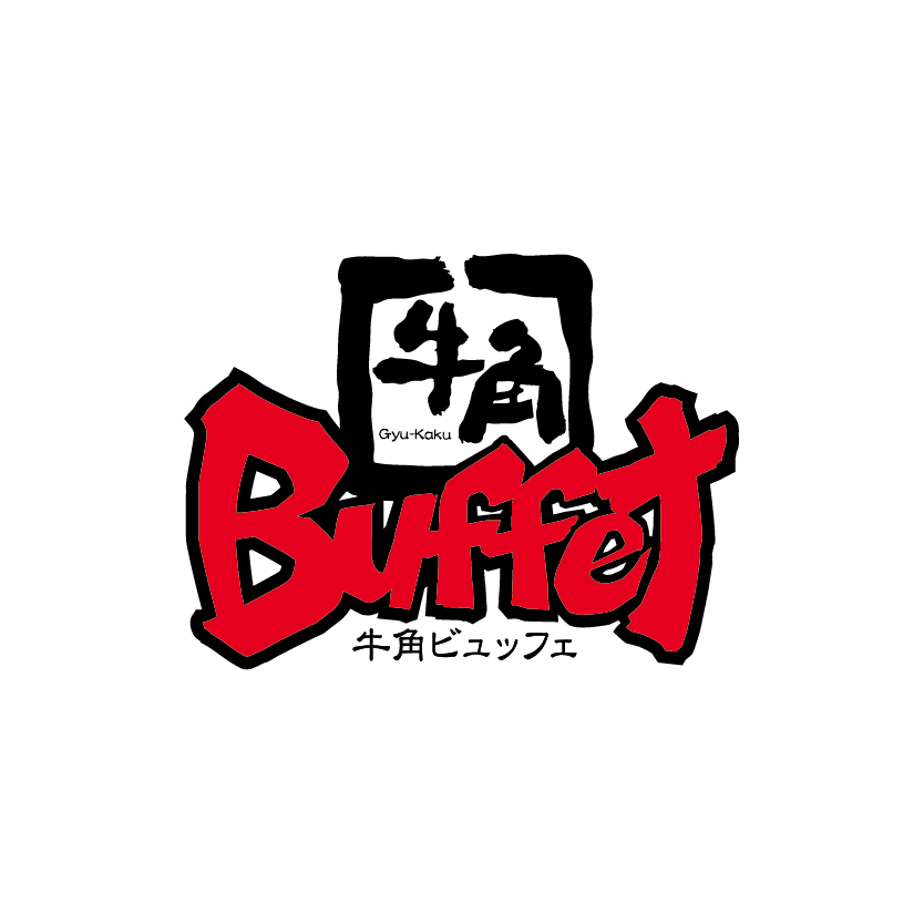 牛角Buffet