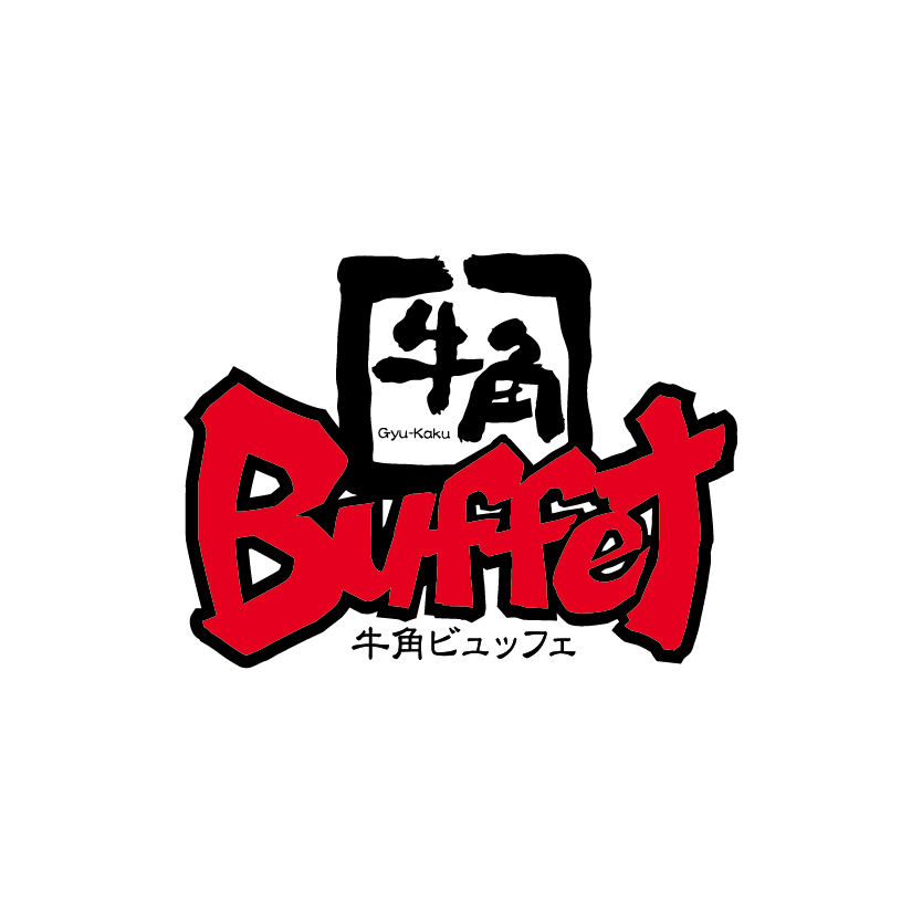 牛角Buffet