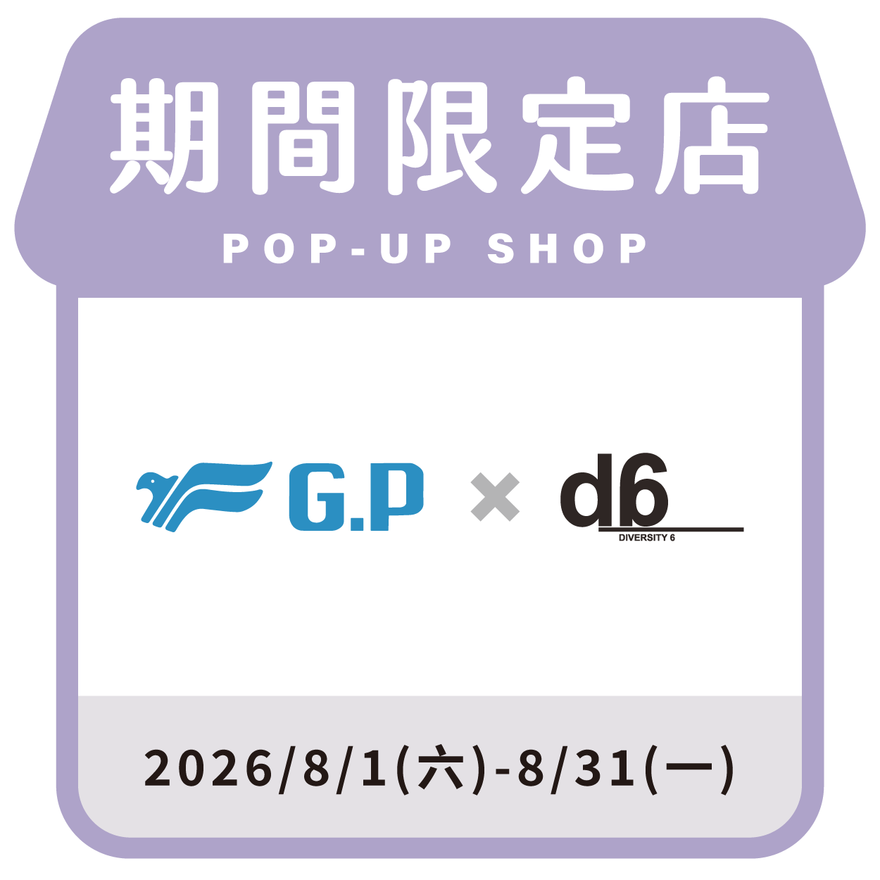 G.P舒適鞋